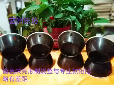 Qinqiang plate Hu Qin shell mid-range plate Hu shell Class A Banhu accessories