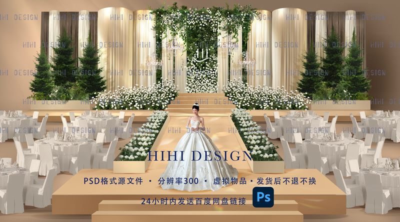 25166 Forest-Style Champagne Korean-Style White and Green Drapery Wedding Stage Effect Image for the Entire Hall 25166 Forest-Style Champagne Korean-Style White and Green Drapery Wedding Stage Effect Image for the Entire Hall