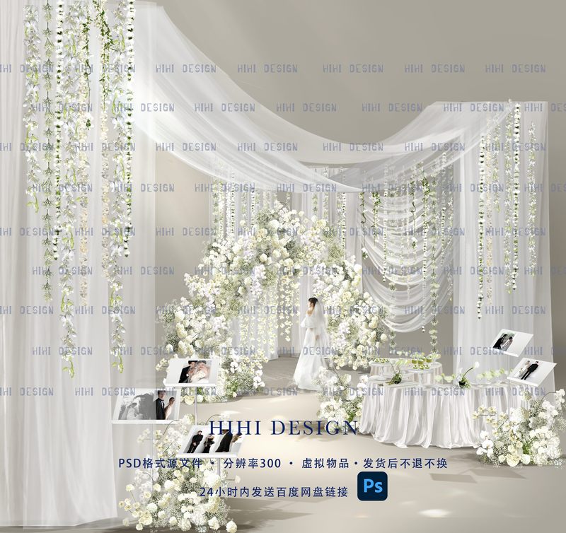 25196 Pure White Baby's Breath Floral Arrangement Wedding Aisle Photo Shoot Dessert Effect Picture 25196 Pure White Baby's Breath Floral Arrangement Wedding Aisle Photo Shoot Dessert Effect Picture