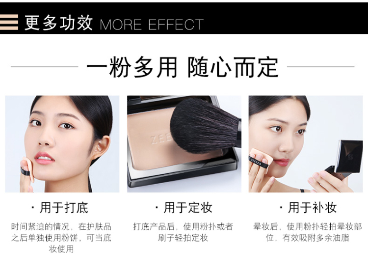 ZEESEA màu trang web chính thức cửa hàng hàng đầu xác thực mật ong bột thiết lập trang điểm che khuyết điểm lâu dài kiểm soát dầu chống thấm bột lỏng phấn nền hàn quốc
