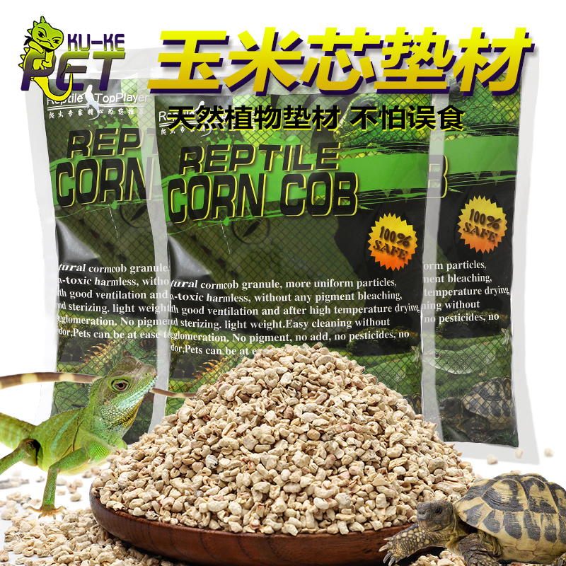 Climbing pet corn sand mat reptile box Corn Cob Palace guard lion lizard Moisture absorption deodorant tortoise box Landscaping