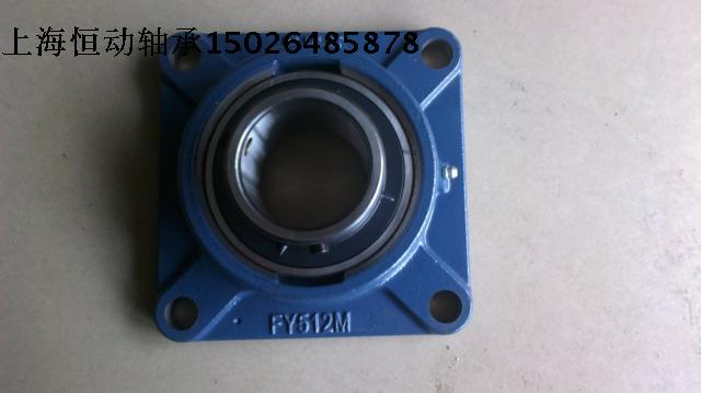 SKF original fitted imported outer spherical surface seat bearing FY20TF FY25TF FY25TF FY35TF FY40TF FY40TF