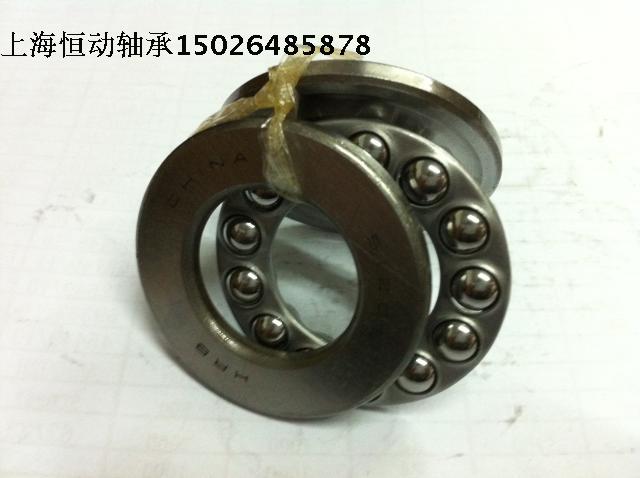 Harbin HRB thrust ball bearings 51311 51312 51313 51314 51315 51316 51317