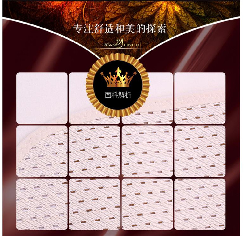 Corset en fibre - Ref 678790 Image 19