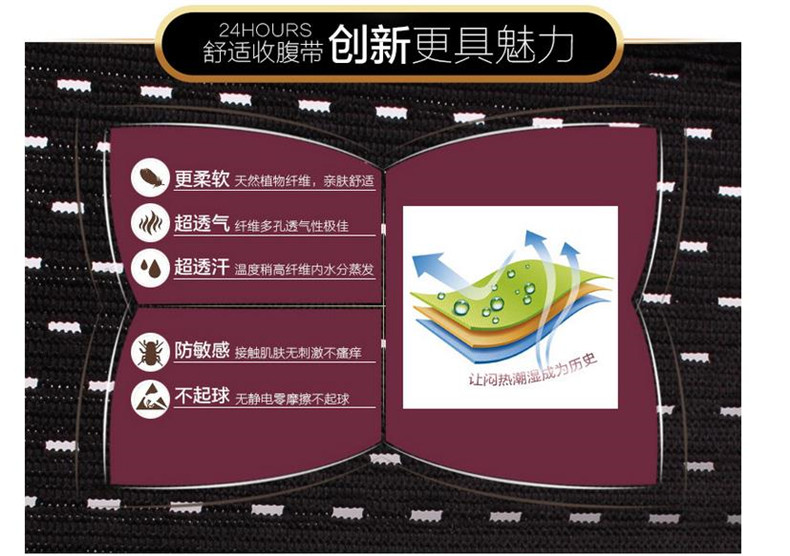 Corset en fibre - Ref 678790 Image 12