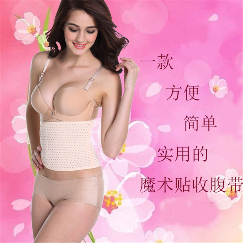 Corset en fibre - Ref 678790 Image 13