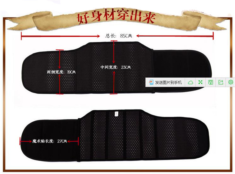 Corset en fibre - Ref 678790 Image 8