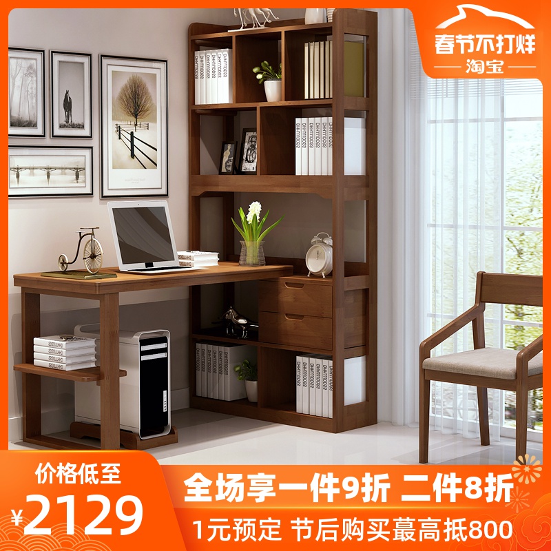 All Solid Wood Desk Bookshelf Combination With Bookcase One Simple