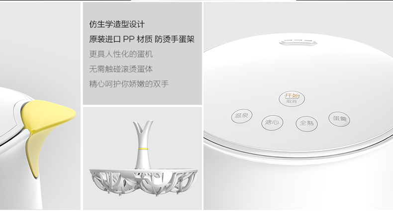 nồi lẩu mini olayks Máy làm trứng suối nước nóng Changhong 67 độ lòng đỏ trứng luộc trứng mini bữa sáng nhân tạo Lanhuang Shengdi Le Village - Nồi trứng nồi lẩu hấp