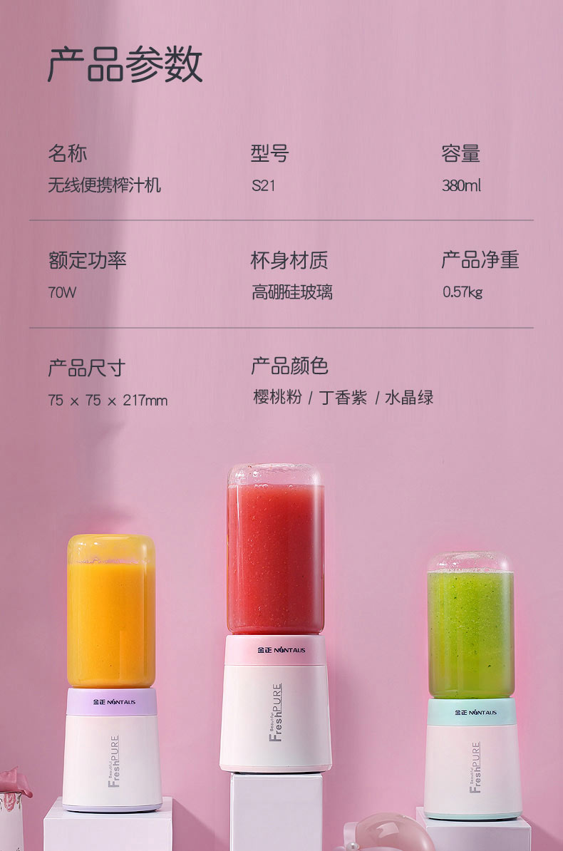 máy xay sinh tố công suất lớn Máy ép trái cây Jinzheng S21 hộ gia đình mini có thể sạc lại sinh viên nhỏ tự động điện trái cây cốc cung cấp đặc biệt máy xay cua đồng