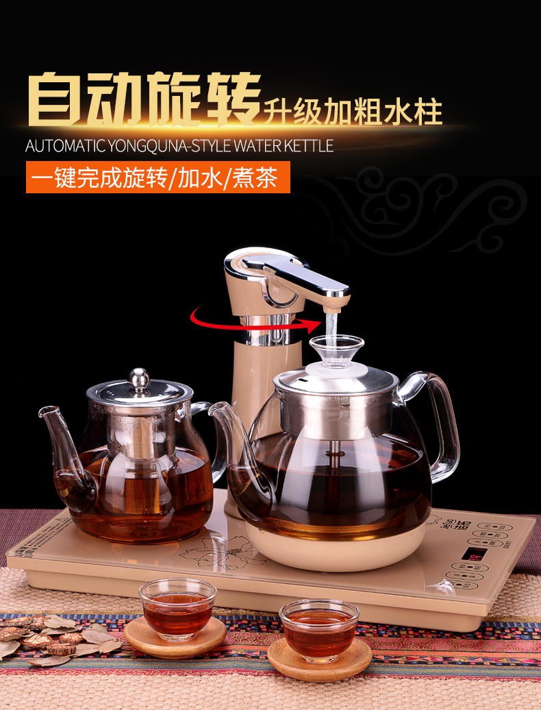 Hoàn toàn tự động ấm đun nước tại nhà hơi nước điện trà thủy tinh ấm đun nước đặt bếp cảm ứng bộ bàn trà - ấm đun nước điện siêu sắc thuốc điện nguyễn kim