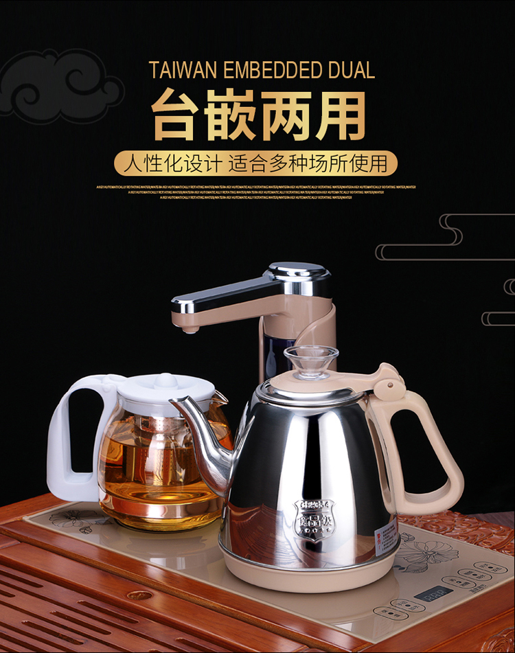 Bộ ấm trà điện từ 37x23 đặt ấm đun nước điện hoàn toàn tự động trên bàn trà ấm đun nước tự pha trà - ấm đun nước điện bình siêu tốc asanzo