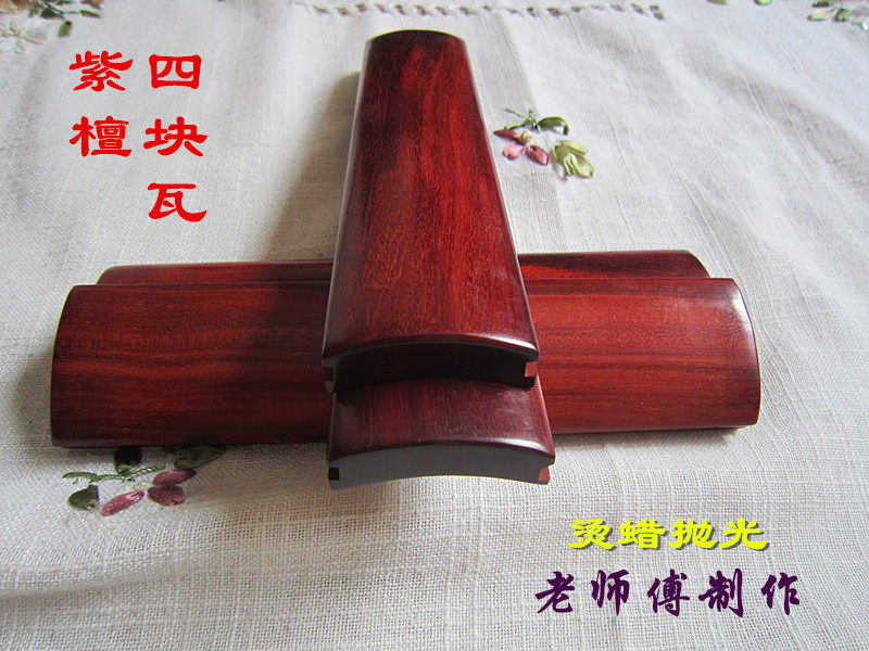 Professional percussion instrument Four pieces of wajade red sandalwood red sandalwood red sandalwood polished all over the country