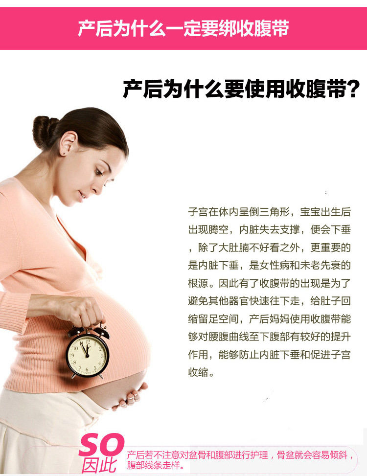 Corset en nylon - Ref 683093 Image 4