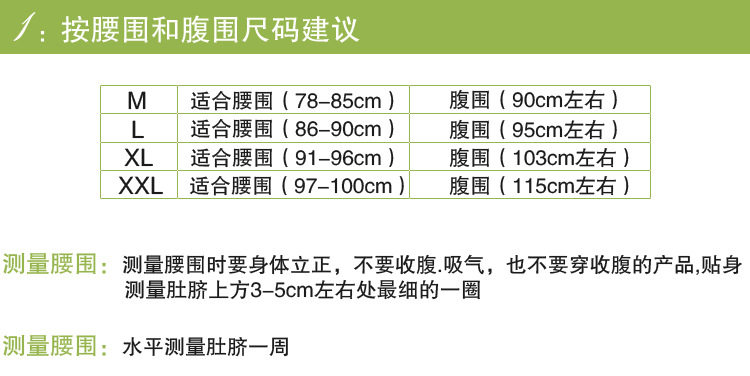 Corset en nylon - Ref 683093 Image 30