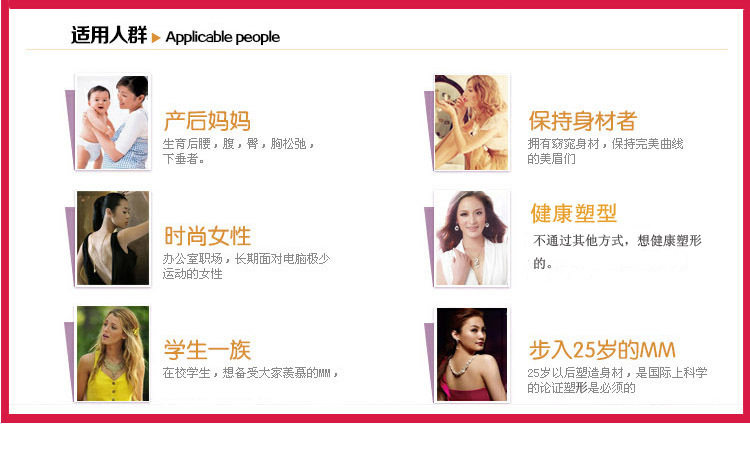 Corset en nylon - Ref 683093 Image 13