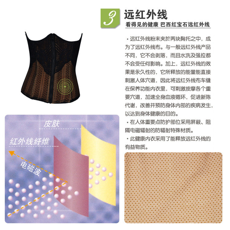 Corset en nylon - Ref 683093 Image 16