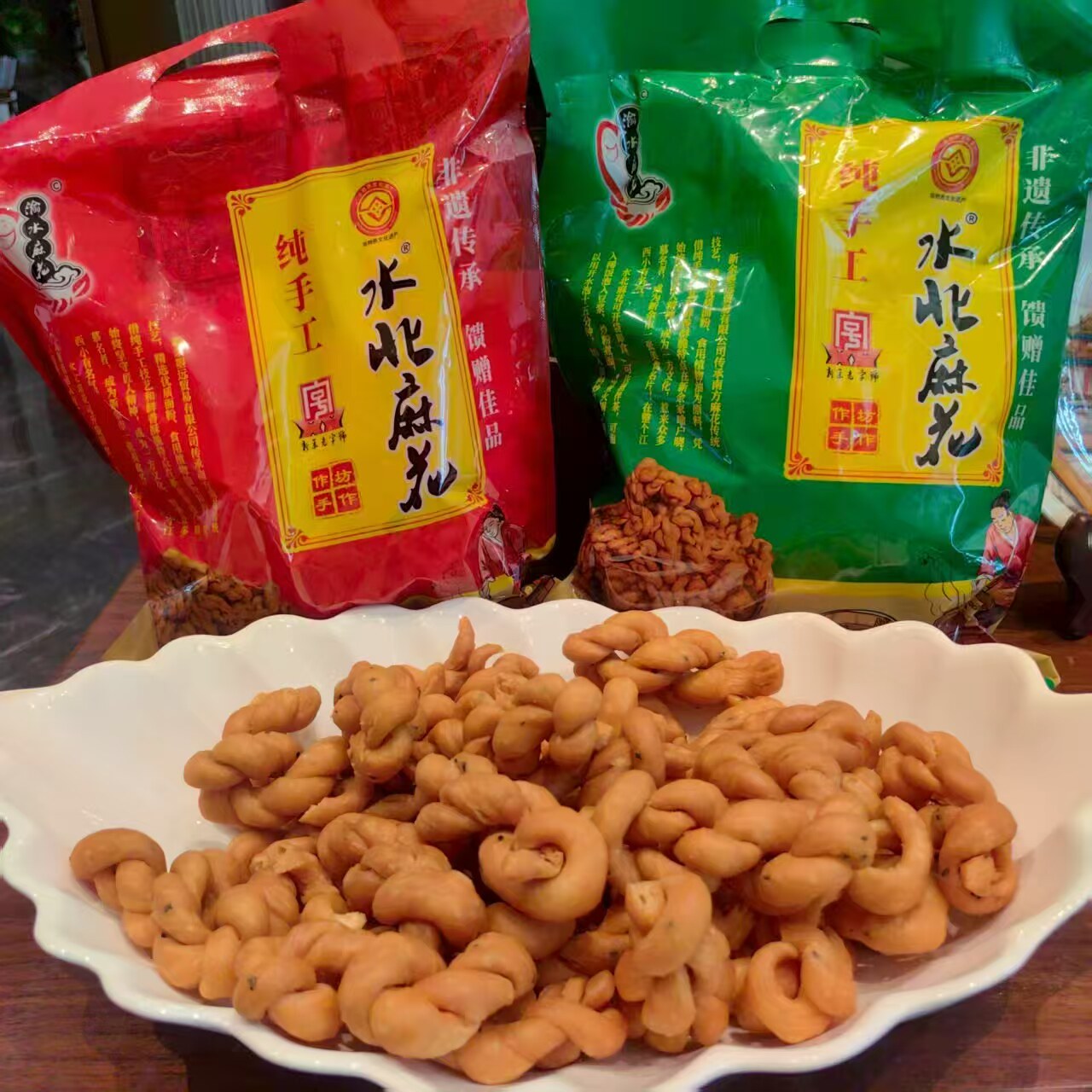 水北麻花