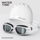 Черно -белая+белая плавательная шляпа [платформа]