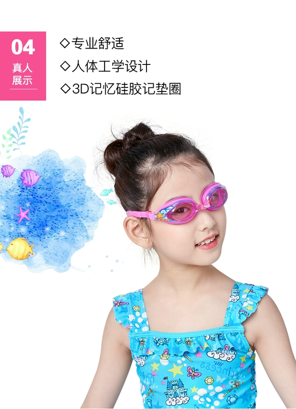 JAST Đức Kính bơi cho trẻ em Jiasite chống nước chống sương mù HD cho bé trai và bé gái kính bơi - Goggles