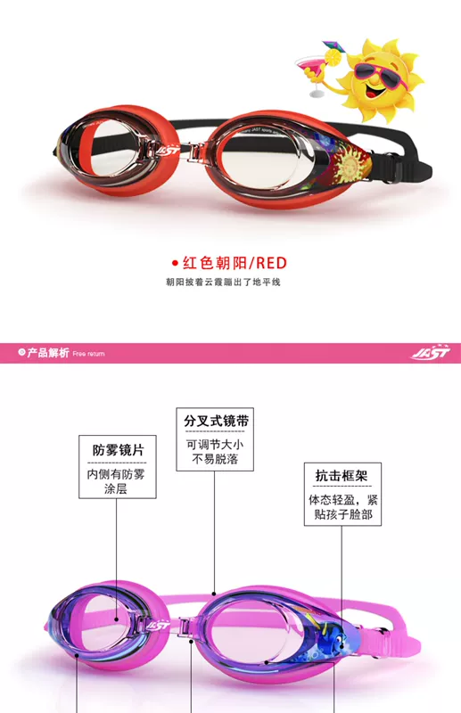 JAST Đức Kính bơi cho trẻ em Jiasite chống nước chống sương mù HD cho bé trai và bé gái kính bơi - Goggles