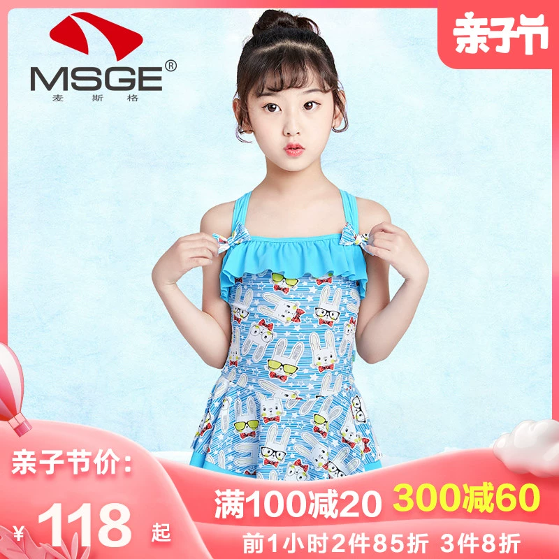 Đồ bơi trẻ em Maisige cho bé gái mặc váy bé trai công chúa một mảnh váy học sinh chống nắng dễ thương - Bộ đồ bơi của Kid