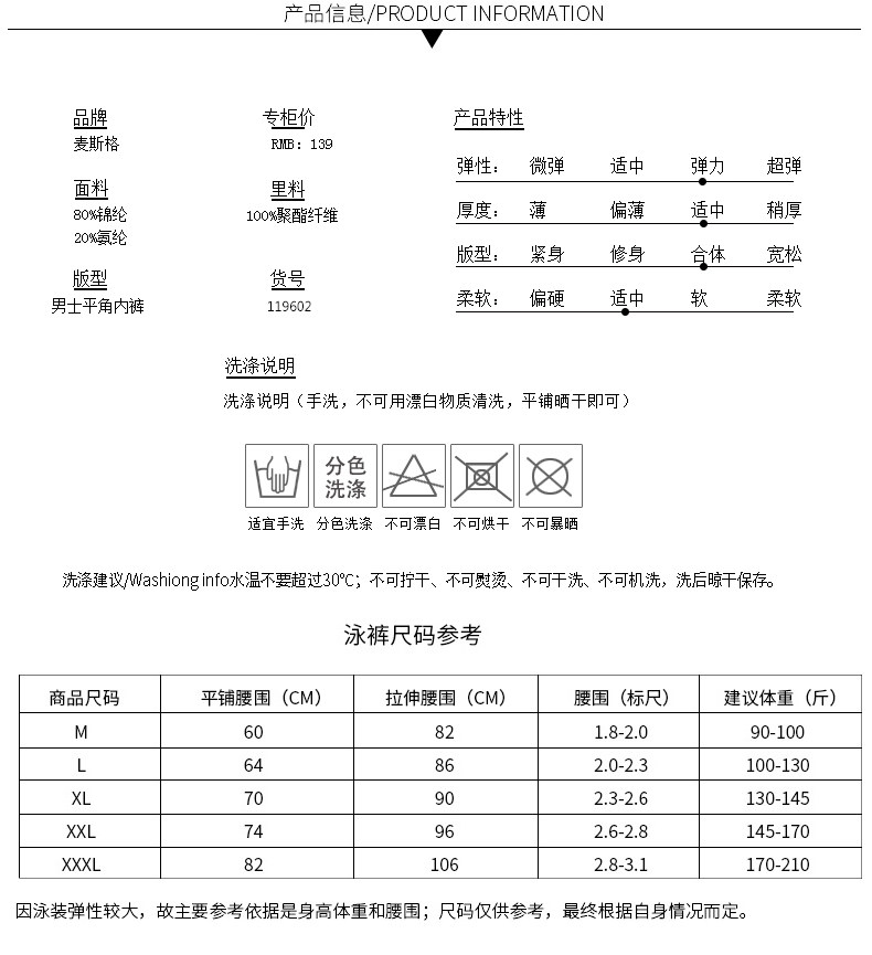 119602 Подробности Page_07.jpg