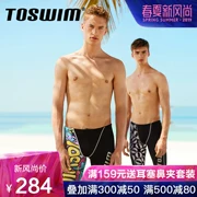 Đồ bơi nam 5 điểm Quần bơi nam Tuosheng quần bơi nam 5 điểm quần áo nhanh khô quần áo bơi nam - Nam bơi đầm