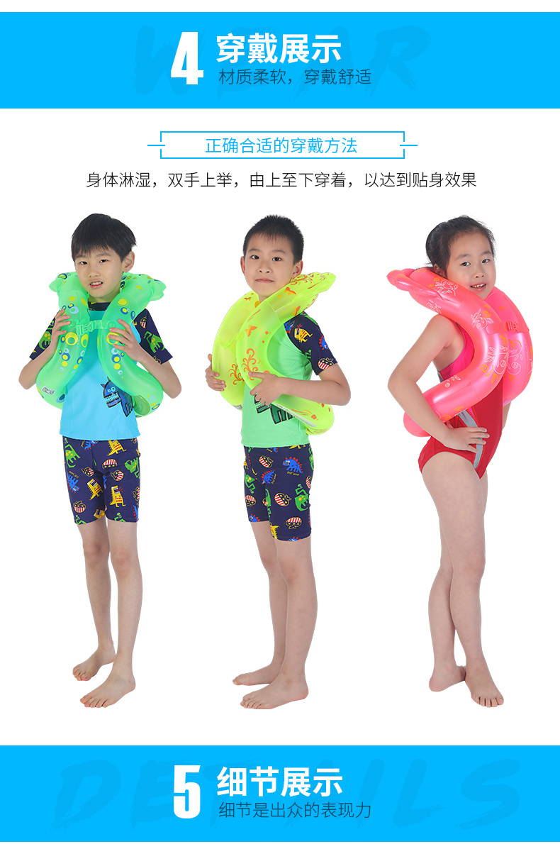 Bơi mới Lê Bảo dày bơi vòng trẻ em bơi lap người lớn học bơi cổ vai thiết bị nâng cấp đàn hồi phao tam