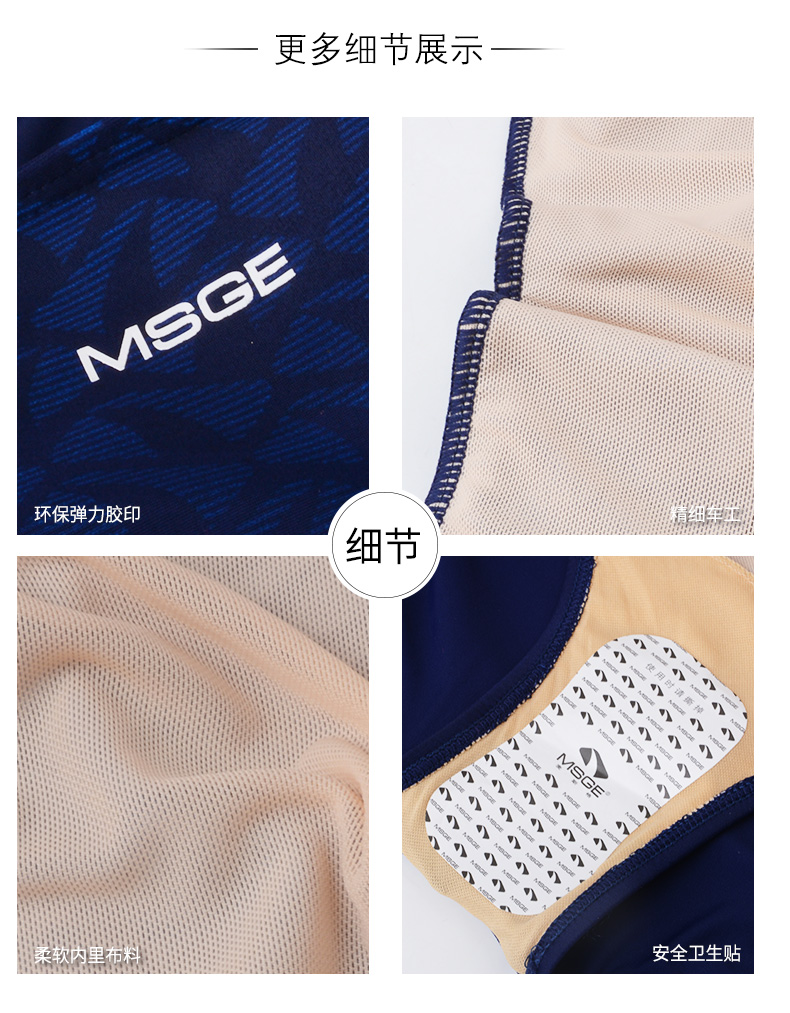 Maisger truy cập nữ đồ bơi tam giác Xiêm Đào tạo chuyên nghiệp bảo thủ mỏng phù hợp với đồ bơi giảm béo bộ đồ bơi nữ liền thân	
