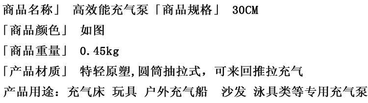 Pompe à vélo - Ref 2393309 Image 5