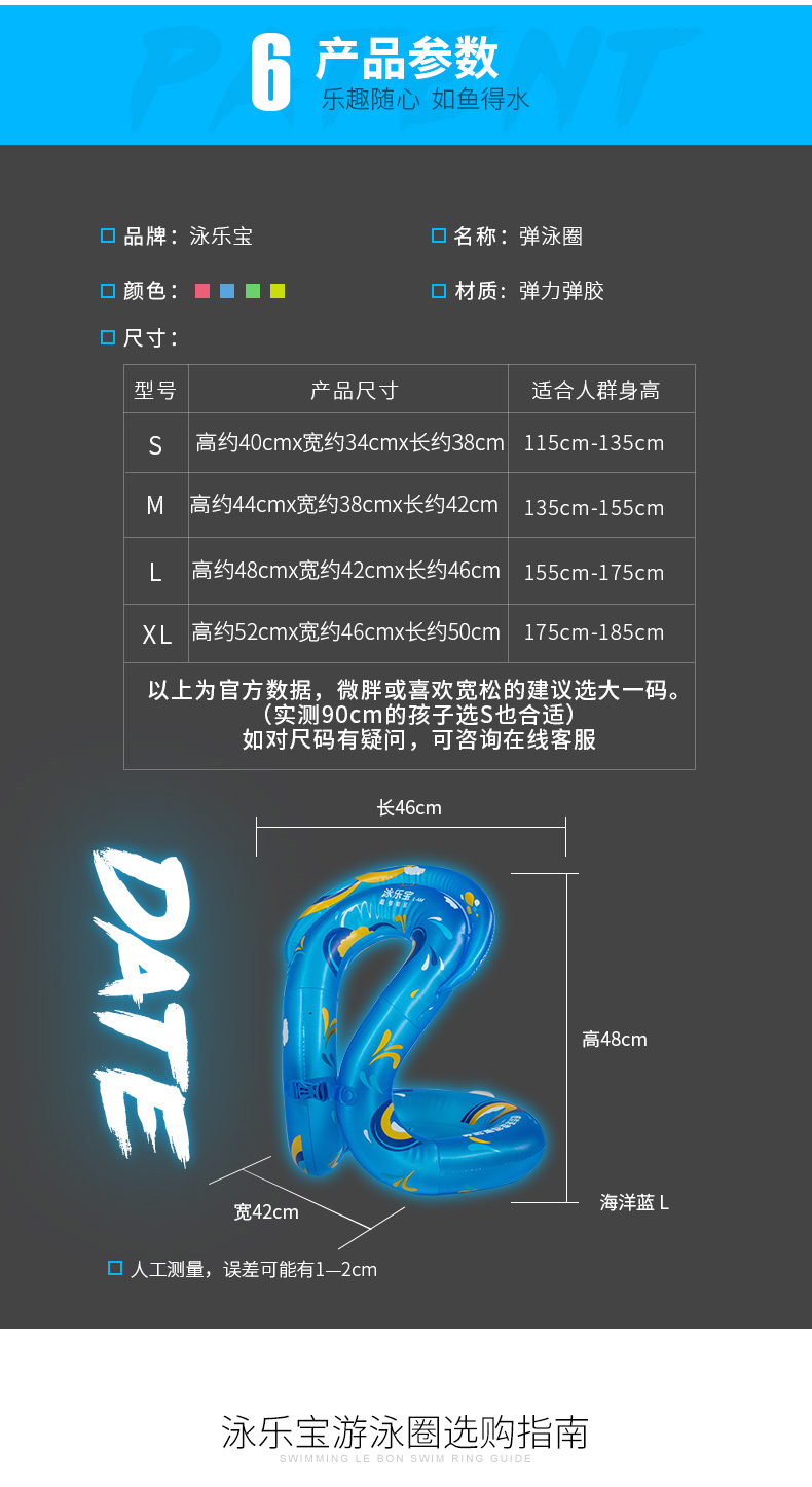Bơi mới Lê Bảo dày bơi vòng trẻ em bơi lap người lớn học bơi cổ vai thiết bị nâng cấp đàn hồi phao tam