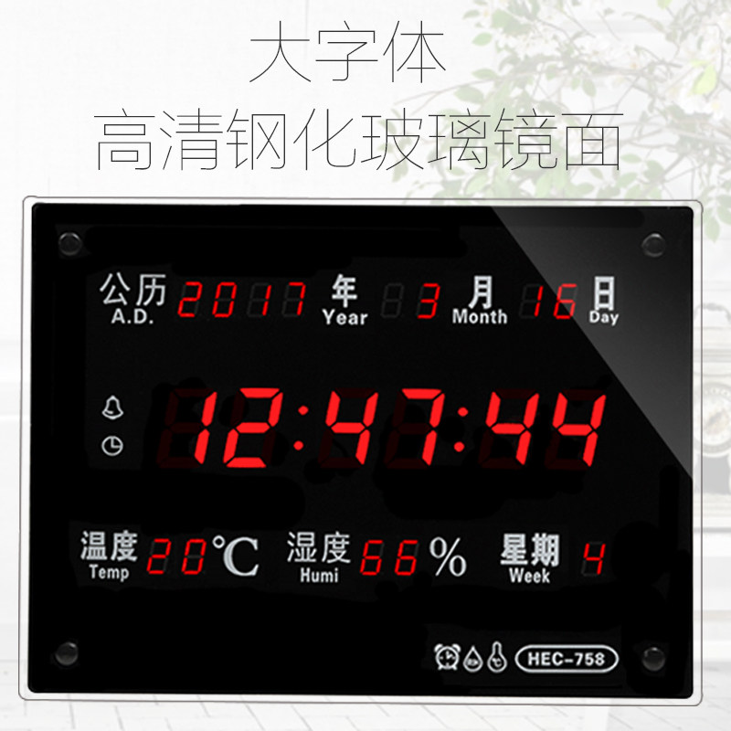 LED digital calendar electronic bell living room night light new household wall clock big calendar alarm clock