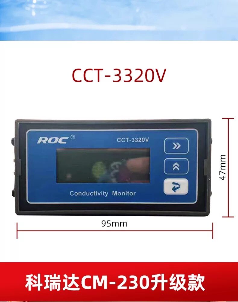 Кондуктометр 科瑞达电导率仪cct-3320电阻率仪新型号代替老型号（cm230 Keruida