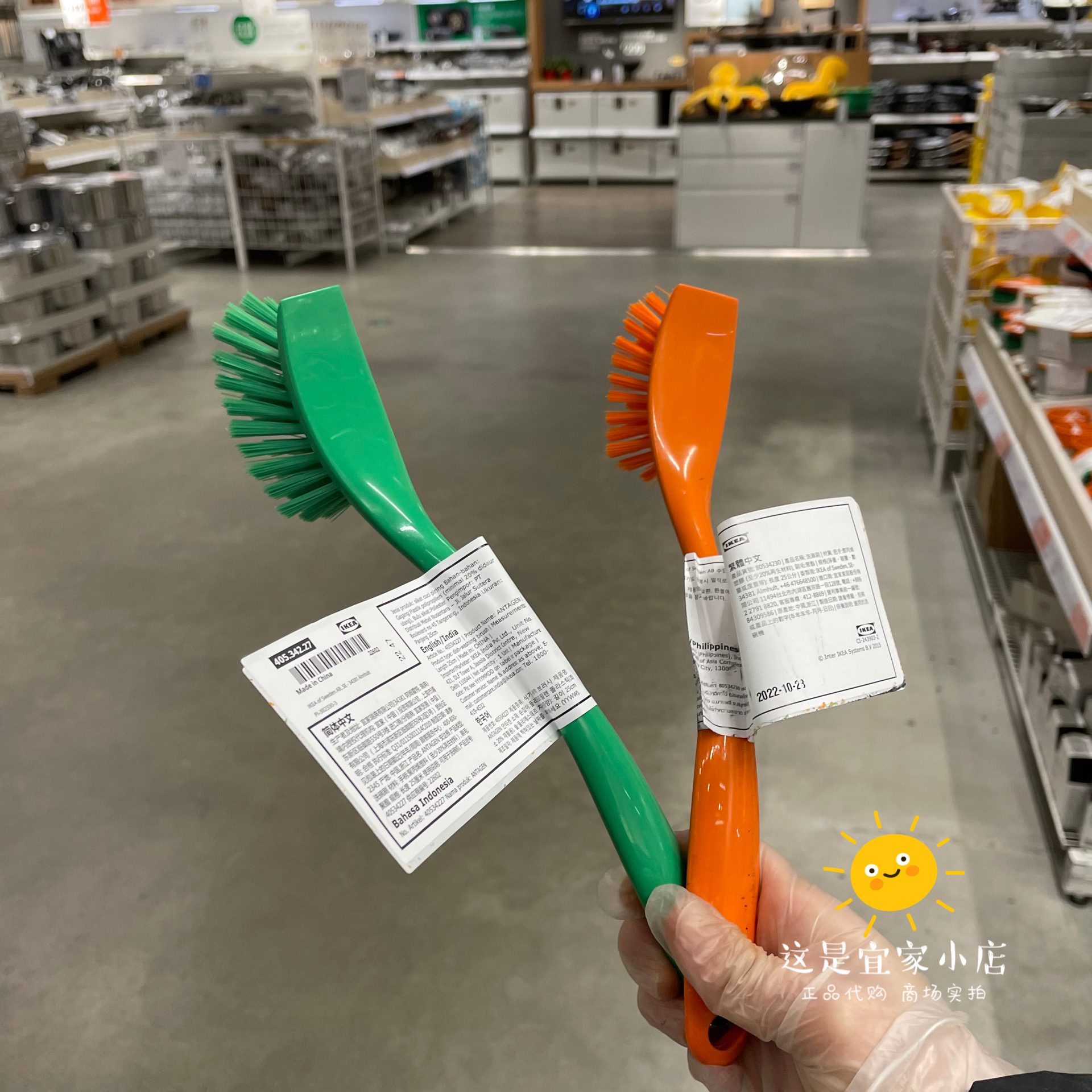 New color IKEA Andagen 0 1 Easy and easy to use long handle brush kitchen products to brush the dish brush