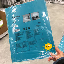 IKEA Finfodilla 0 3 bending chopping plastic deck fruit board 2 pieces package