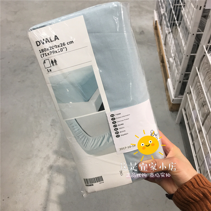 màu sắc mới! IKEA thay mặt chính hãng Fulla 0,8 bông giường màu nệm bìa Li - Trang bị Covers Ga phủ giường là gì