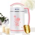 máy xay sữa đậu nành Tách 100 hạt đậu nành sữa máy bột giấy hộ gia đình lọc miễn phí lọc dầu thương mại đập đậu hũ bột não - Sữa đậu nành Maker máy nấu sữa hạt philip Sữa đậu nành Maker