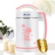 máy xay sữa đậu nành Tách 100 hạt đậu nành sữa máy bột giấy hộ gia đình lọc miễn phí lọc dầu thương mại đập đậu hũ bột não - Sữa đậu nành Maker máy nấu sữa hạt philip