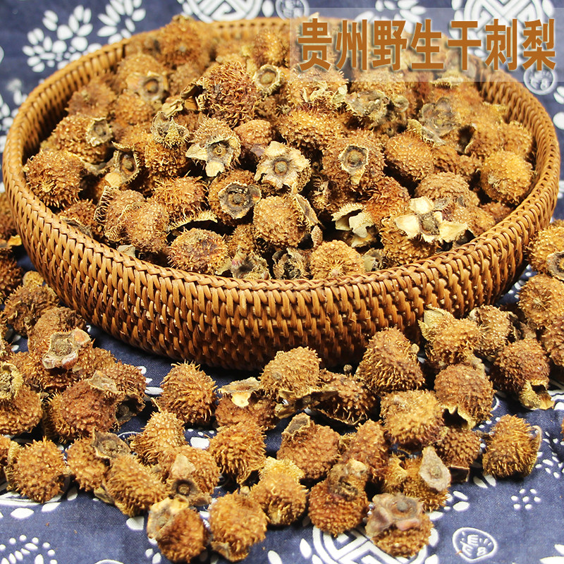 2021 Guizhou Special Production Wild Thorn pear dry farmhouse Dried Thorn Pear Fruit Tingle Pear VC King Tea Bubble Wine 500g