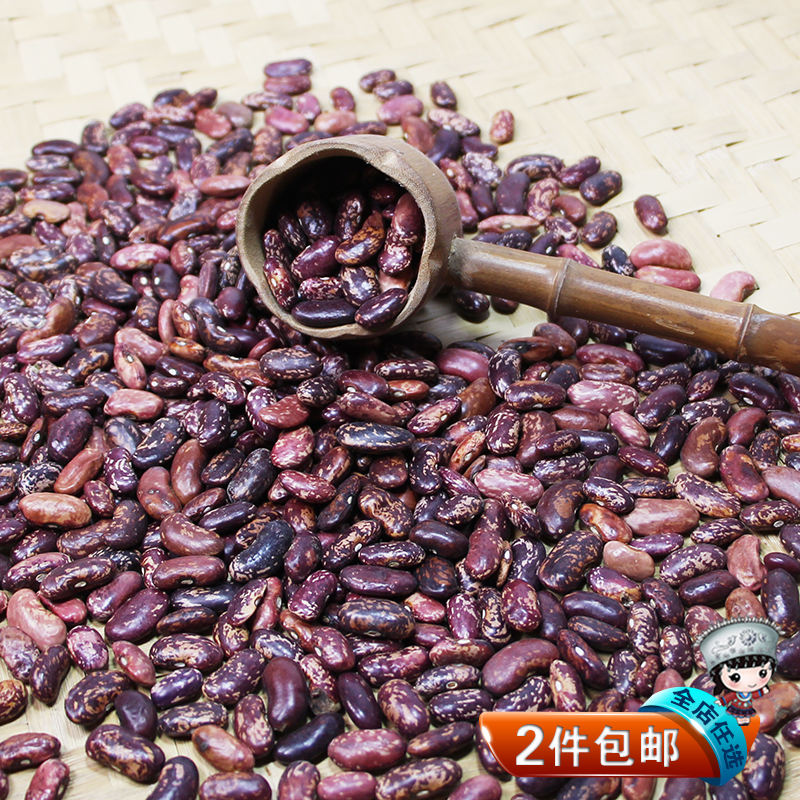 Guizhou specie local farmhouse self-planted with four seasons of bean bean rice bean rice hotpot flower bean sour vegetable bean rice hodgepodge bean 500g