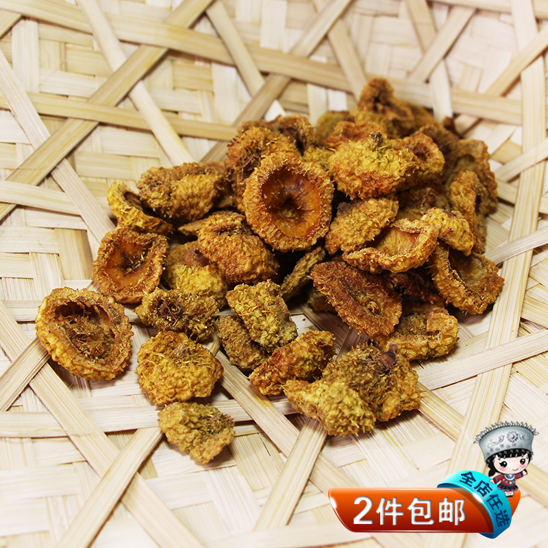 Guizhou Terfic Special Level Wild Spurs Dried Thorn pear slice original eco-pricklayer pear dry slice 50g