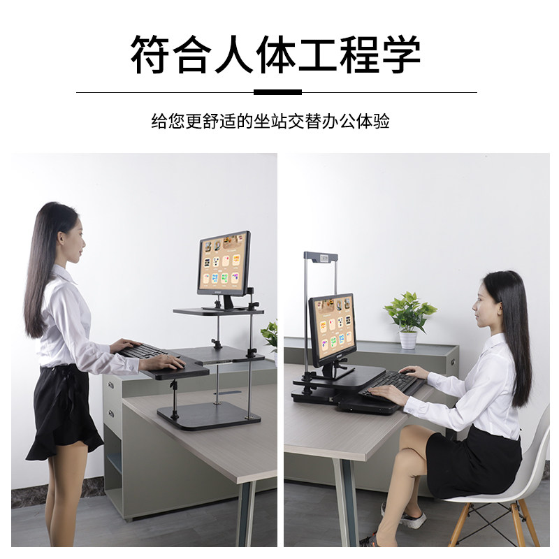 多立佳站立式办公支架真的能缓解久坐疲劳吗？适合长时间使用吗？-笔记本多功能支架桌-淘宝好物网