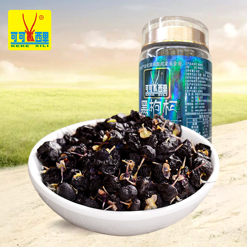 Chaidawood Norwood Hong Black Medlar 60g Cocoa Siri Qinghai T Produce Black Wolfberry