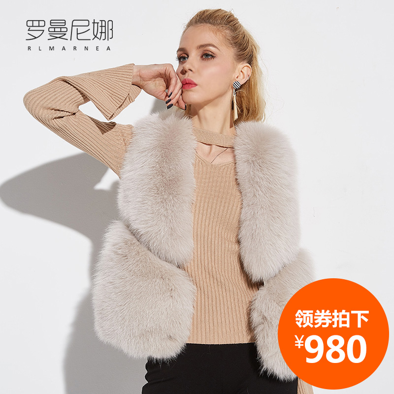 Manteau de fourrure femme RLMARNEA     - Ref 3174831 Image 1