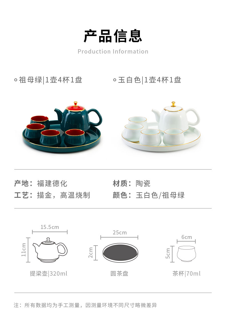 Set a pot of four cups of ceramic teapot household small sets of portable office tea, Chinese kung fu tea cups