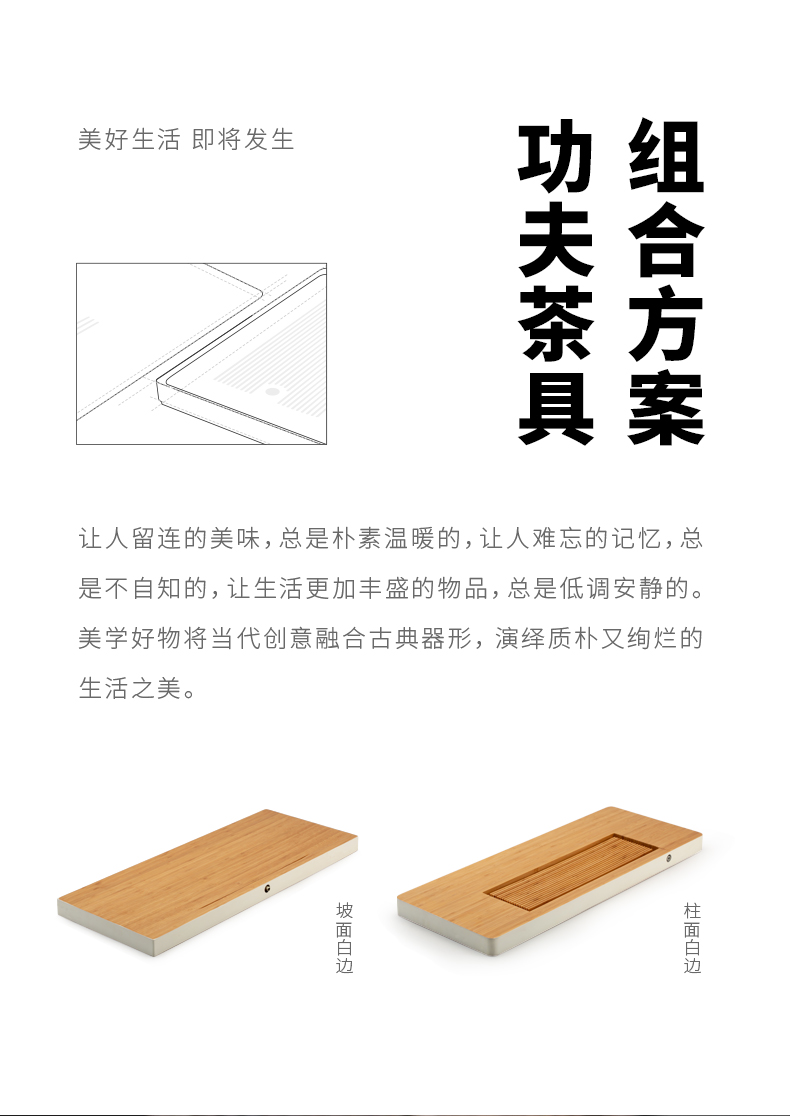 Heavy bamboo block solid wood tea tray is small household drainage type tea table I and contracted kung fu tea tea saucer dish