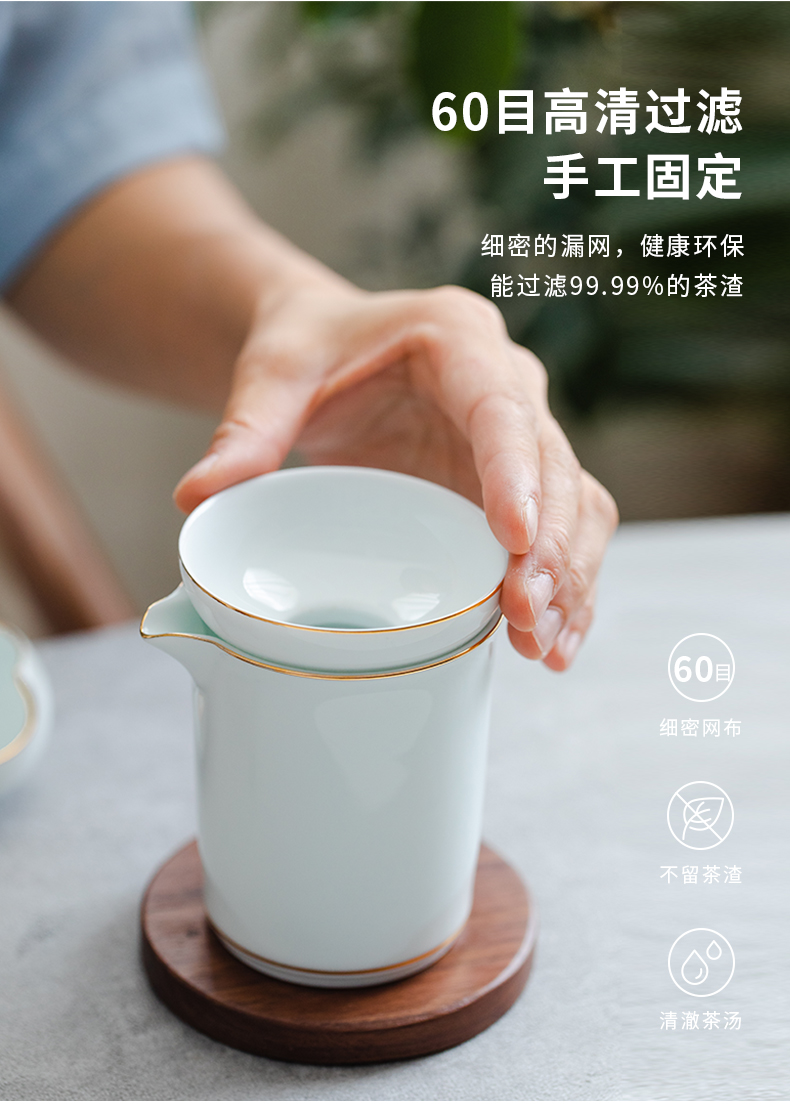 ) tea net ceramic kung fu tea set with parts separation filter filter creative tea tea tea tea tea