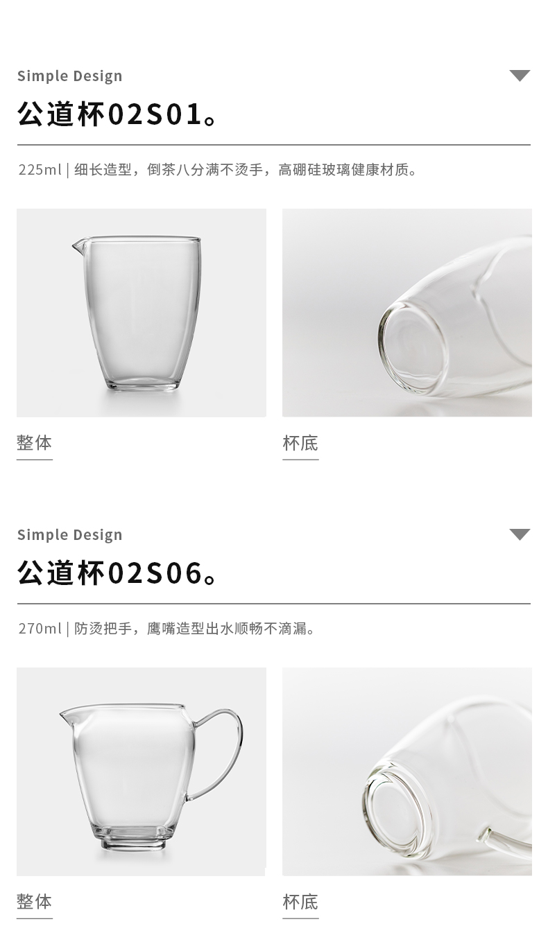 Fair keller) glass kung fu tea set suit one suit and heat - resistant parts thicken pour tea cup points