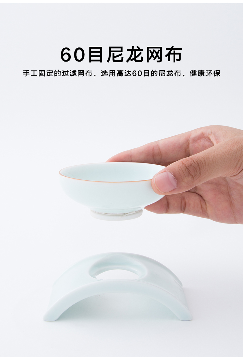 The Filter creative tea accessories dehua ceramic) tea with tea strainer stent mesh isolate tea tea tea is good